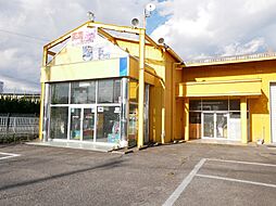 日立市日高町店舗