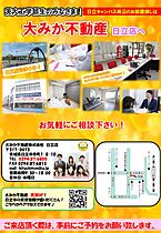 パークシティ会瀬 302P ｜ 茨城県日立市会瀬町２丁目（賃貸マンション1K・3階・18.25㎡） その14