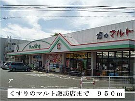 マーヴェラス・コート 201 ｜ 茨城県日立市桜川町２丁目（賃貸アパート2LDK・2階・65.07㎡） その20