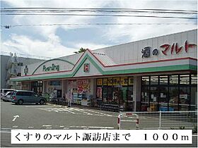 ニューマリッチ石崎 303 ｜ 茨城県日立市桜川町２丁目（賃貸マンション2LDK・3階・55.39㎡） その19