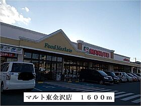 ニューマリッチ鈴木 201 ｜ 茨城県日立市大沼町３丁目（賃貸マンション2LDK・2階・55.84㎡） その20