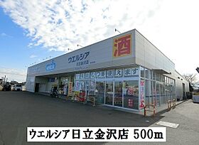 アルドールB 101 ｜ 茨城県日立市大沼町１丁目（賃貸アパート1LDK・1階・44.75㎡） その17