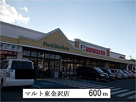 アルドールB 101 ｜ 茨城県日立市大沼町１丁目（賃貸アパート1LDK・1階・44.75㎡） その18