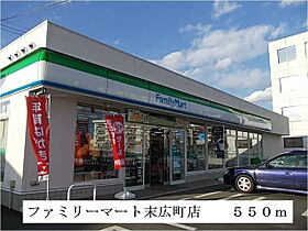 グランノヴァIII 204 ｜ 茨城県日立市大久保町２丁目9-10（賃貸アパート2LDK・2階・58.48㎡） その17