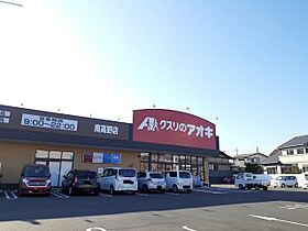 サンリット双葉 101 ｜ 茨城県日立市石名坂町２丁目（賃貸アパート1LDK・1階・50.01㎡） その18