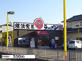 メゾンエレガントI 105 ｜ 茨城県日立市森山町３丁目（賃貸マンション1LDK・1階・50.89㎡） その19