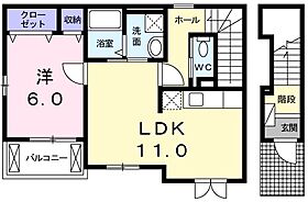 メゾン・アルモニーII 201 ｜ 茨城県日立市川尻町１丁目（賃貸アパート1LDK・2階・45.97㎡） その2