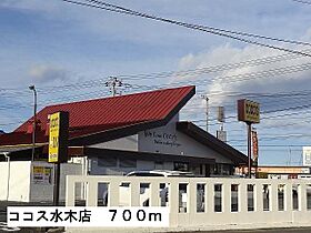 ヴァリーベル周樹 202 ｜ 茨城県日立市水木町２丁目（賃貸マンション1R・2階・30.44㎡） その18