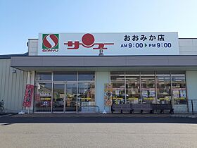 サンブリーズ 301 ｜ 茨城県日立市大みか町４丁目（賃貸アパート1LDK・3階・53.01㎡） その7