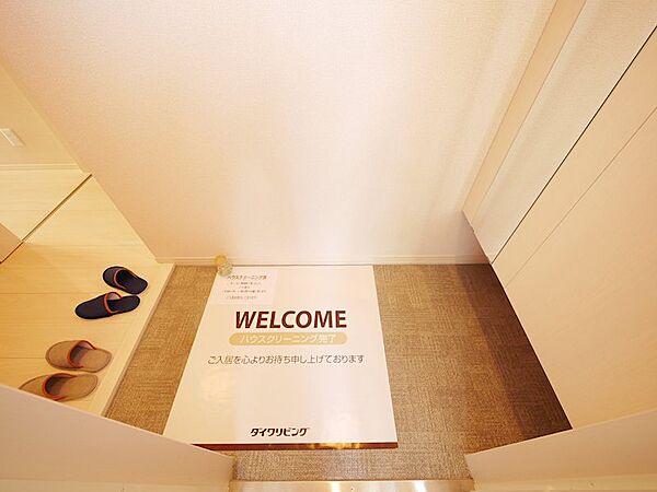 apartment 茨城県日立市日高町１丁目
日高町の賃貸情報を見る
物件地図