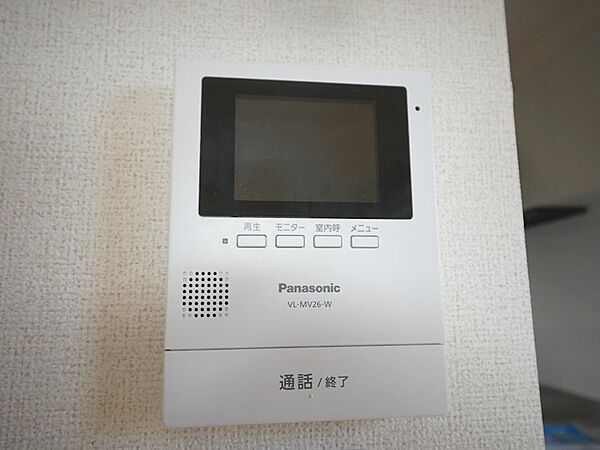 apartment 茨城県常陸太田市山下町
山下町の賃貸情報を見る
物件地図