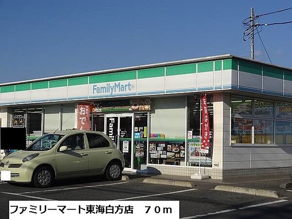 apartment 茨城県那珂郡東海村大字白方
白方の賃貸情報を見る
物件地図