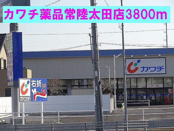 apartment 茨城県常陸太田市下河合町
地図を見る