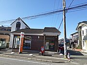 日立南高野郵便局まで900m