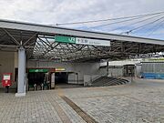 十王駅まで2000m