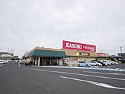 カスミ フードスクエア舟石川店（686m）
