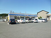 ローソン 日立金沢二丁目店（237m）
