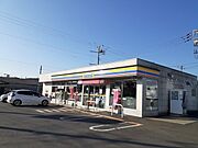 ミニストップ日立水木店まで1300m