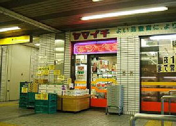 画像17:ヤマイチ 一之江駅ビル店（664m）