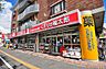 周辺：くすりの福太郎 浦安堀江店（411m）