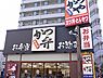 周辺：かつや 東葛西店（360m）