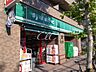 周辺：まいばすけっと 江戸川三角店（216m）