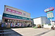 ドラッグセイムス 舞浜店（129m）
