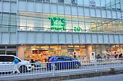Y’s mart（ワイズマート） 浦安本店（196m）
