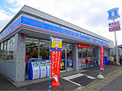 ローソン 舞浜店（362m）