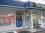 すばる書店 TSUTAYA 浦安さくら通り店（1050m）