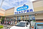 ウエルシア ライフガーデン新浦安店（1325m）