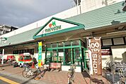 マルエツ浦安店（320m）
