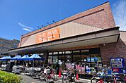 Y’s mart Discover（ワイズマートディスカ） 高洲店（924m）