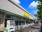 いなげや 江戸川春江店（302m）