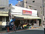 フジマート浦安店（325m）