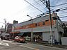 周辺：アコレ 八広1丁目店（323m）