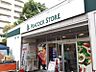 周辺：ピーコックストア 大島店（1108m）