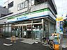 周辺：ファミリーマート 押上十間橋通り店（283m）