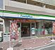 周辺：ファミリーマート K2平野二丁目店（154m）