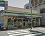 周辺：ファミリーマート 大島中央銀座店（266m）