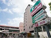 島忠 江東猿江店（463m）