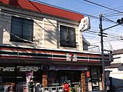 セブンイレブン 墨田八広北店（459m）