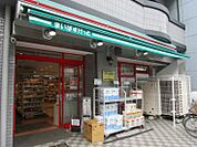 まいばすけっと 八広6丁目店（363m）