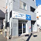 CLCコーポレーション押上店（465m）