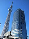 東京ソラマチ（R）（540m）