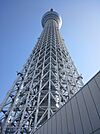 東京スカイツリー（R）（684m）