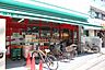 周辺：まいばすけっと 平井駅南店（375m）
