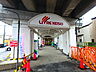 周辺：リブレ京成 江戸川駅前店（767m）