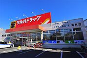 ツルハドラッグ 亀有店（1000m）