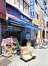 くすりセイジョー 北千住店（408m）